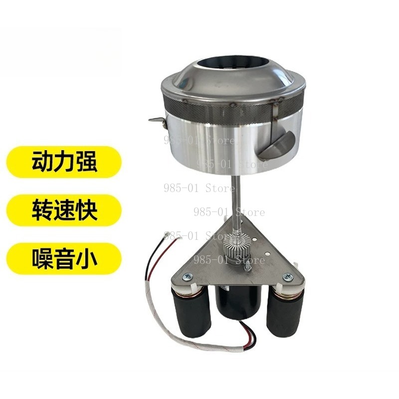 Candy Floss Machine - Fancy Marshmallow/Candy Floss Machine Accessories, 12V