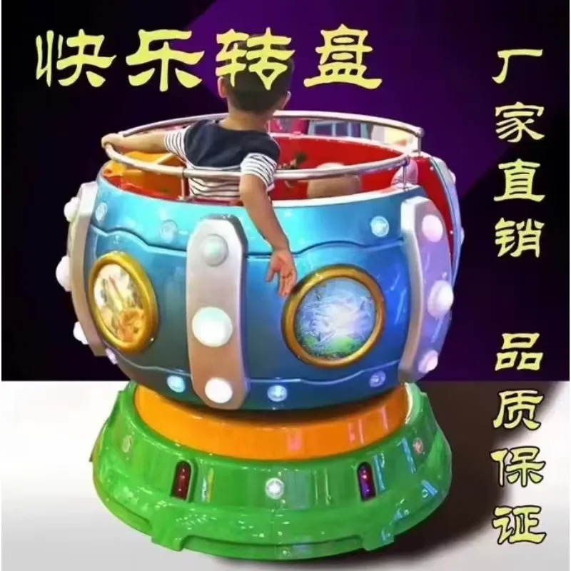 Arcade Games & Vending Co - 2026Factory Price for Children Kiddie Ride