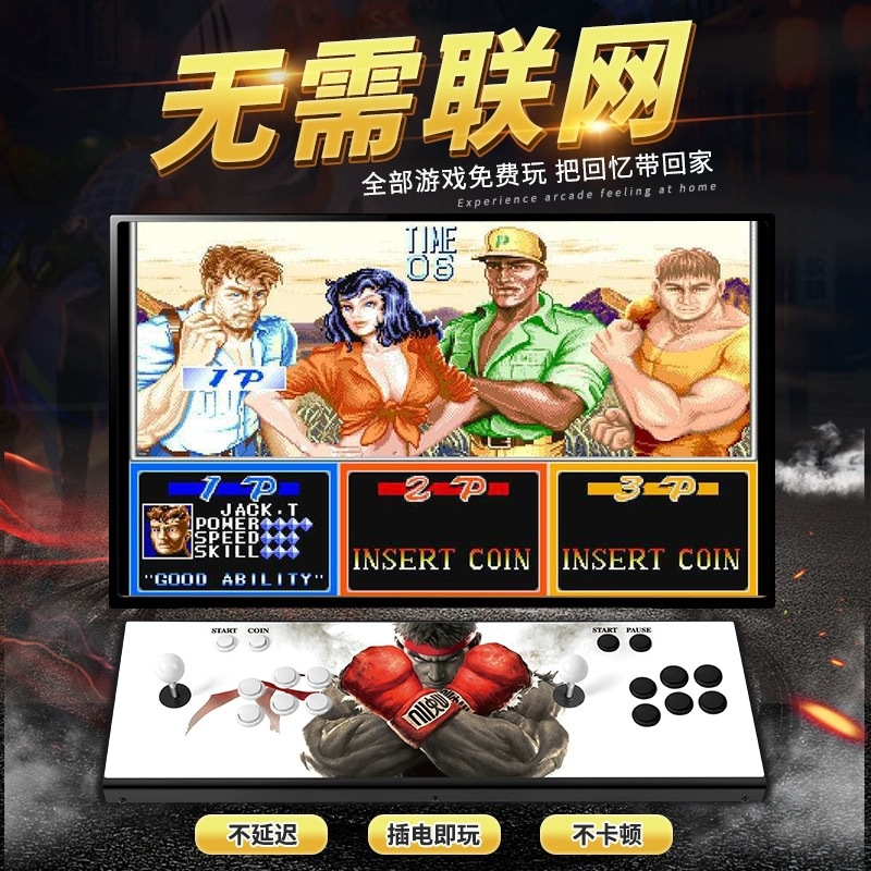 Pandora Box Arcade Game Consol - Boxing Machine Arcade ulasan dan harga