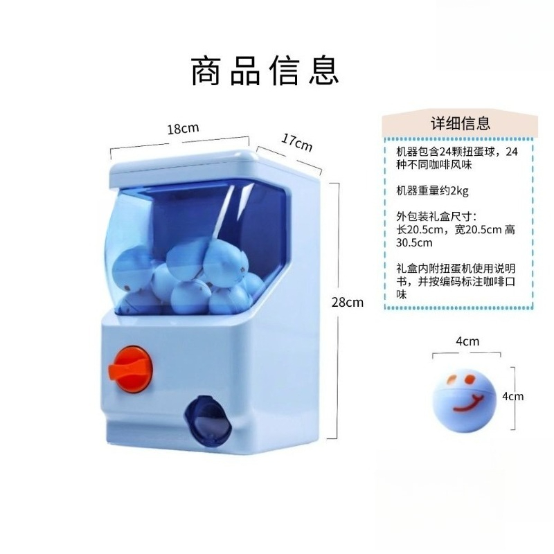 Arcade Coffee Capsule Machine  - Arcade And Vending ulasan dan harga